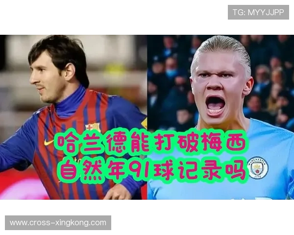 进球成名：如何通过一场进球迅速成为足球明星